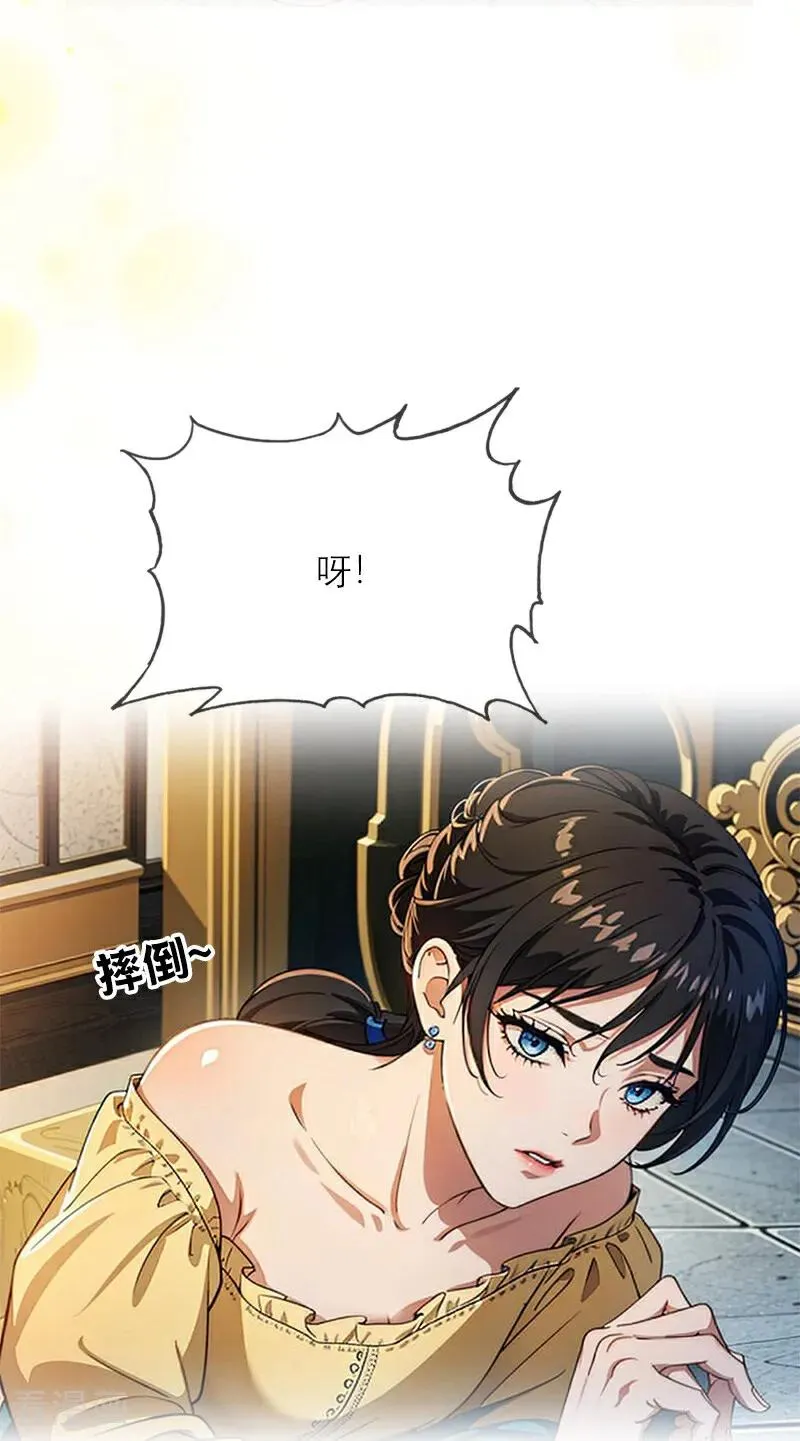 第23话 功过相抵 第28页