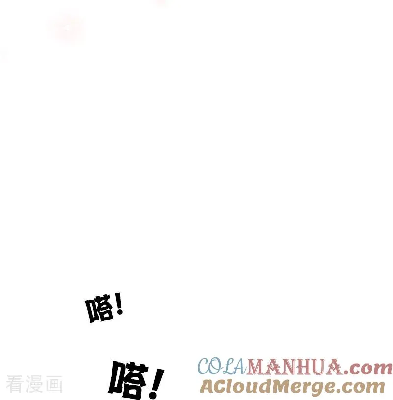 第24话 我道歉 第23页