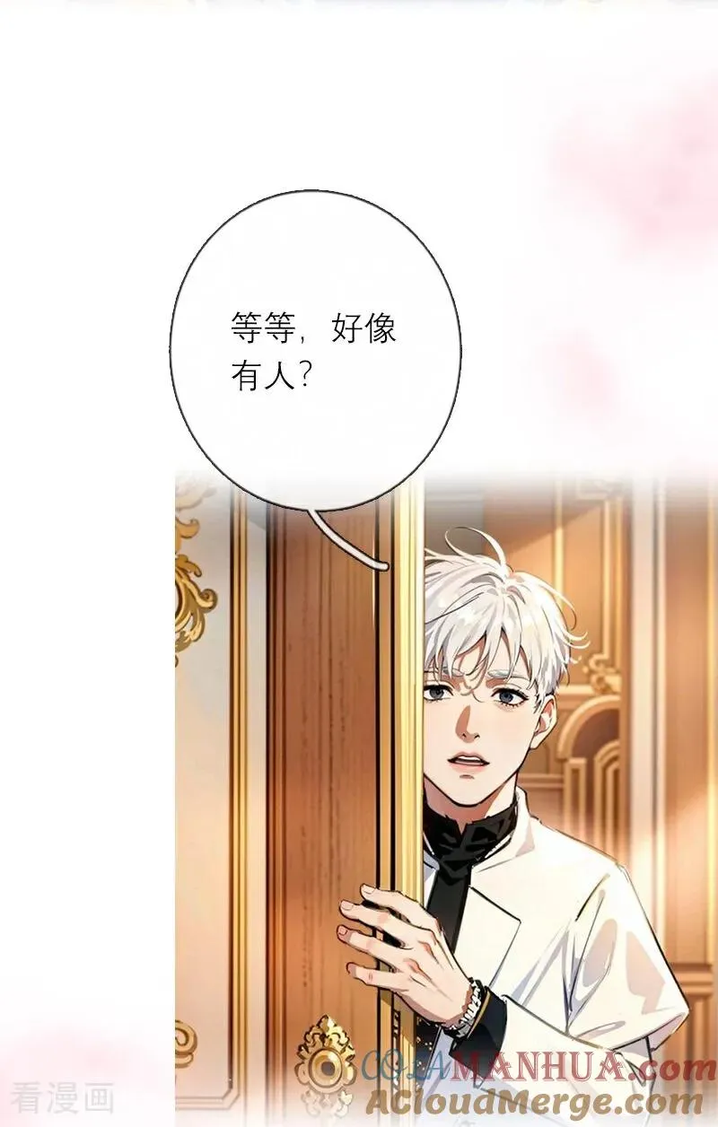 第27话 雪夜 第5页