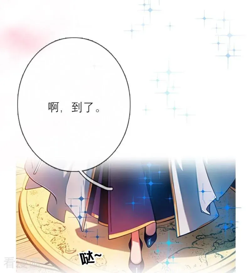第27话 雪夜 第12页