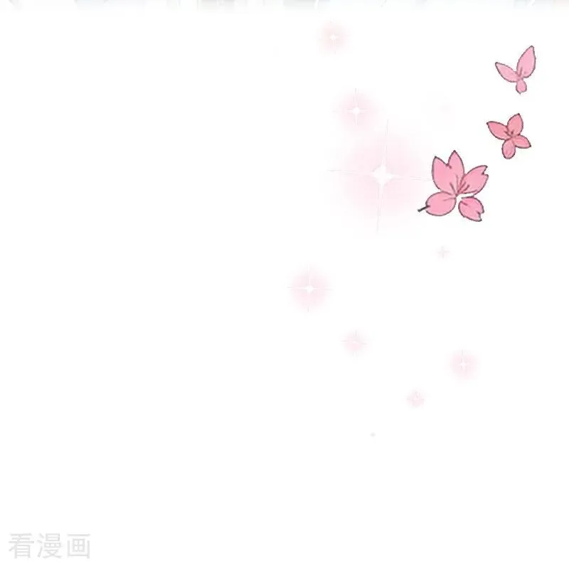 第28话 你想怎么做 第14页