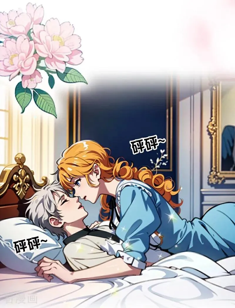 第29话 受罚 第10页