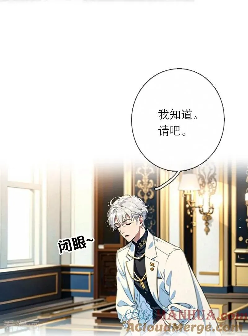 第29话 受罚 第21页
