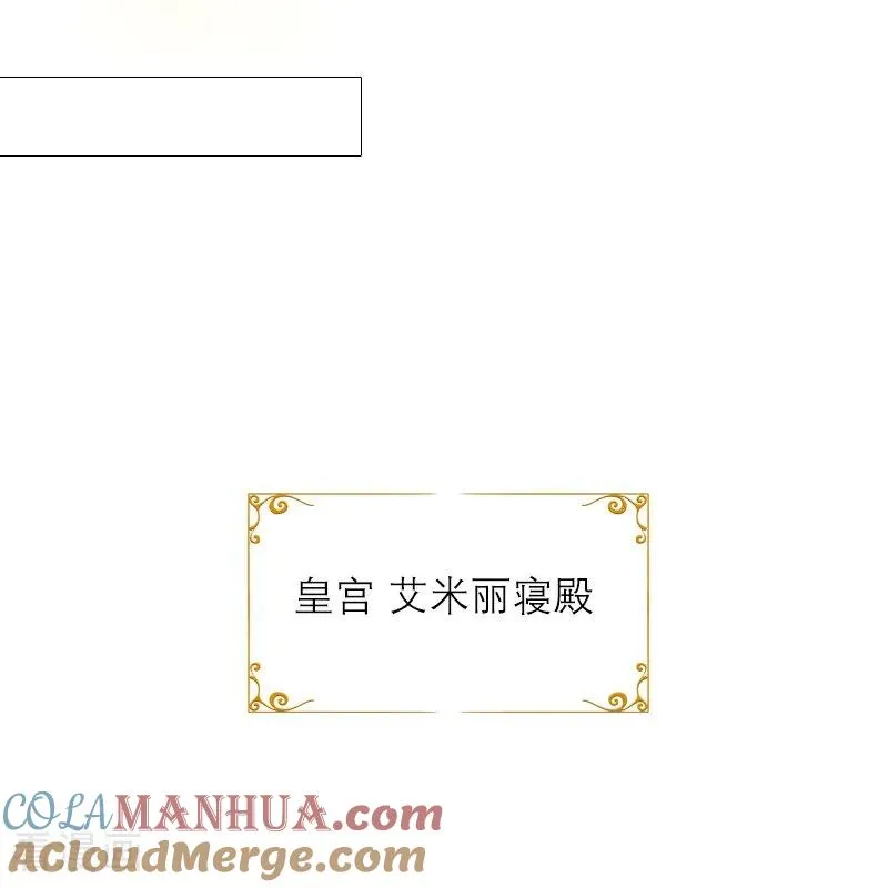第29话 受罚 第23页