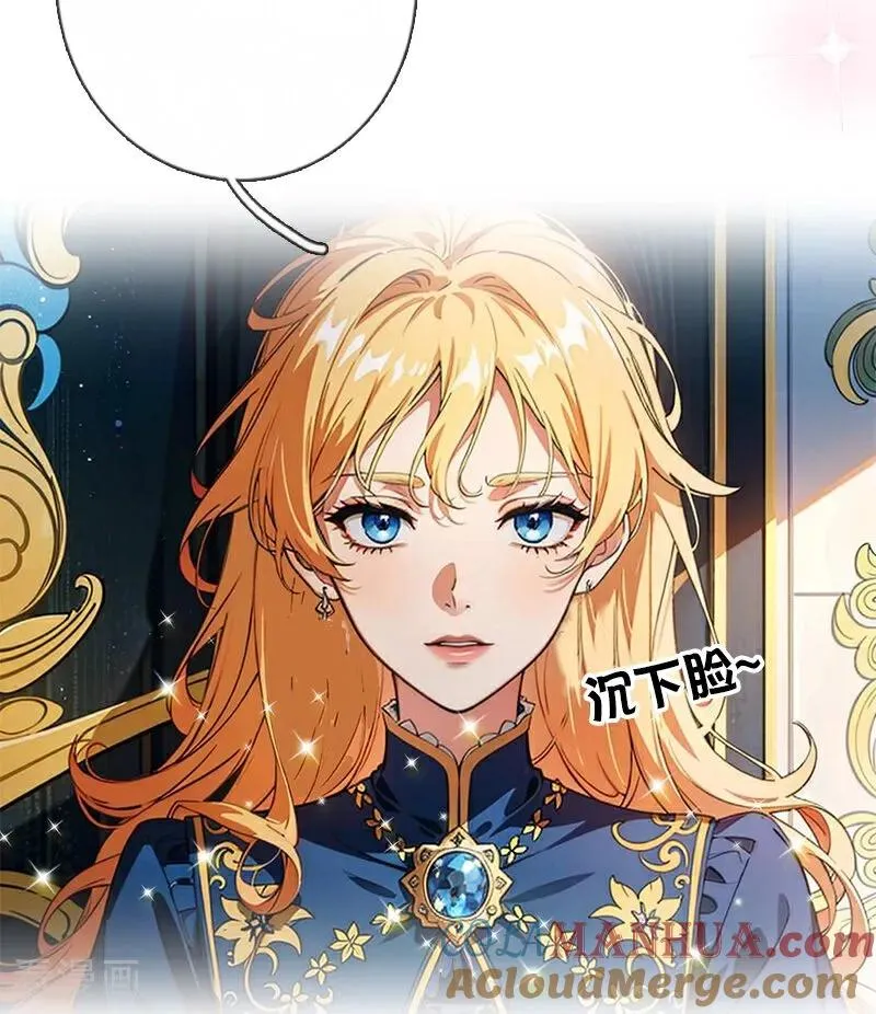 第30话 艾米丽的方法 第27页