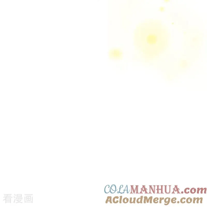 第32话 各自的目的 第11页
