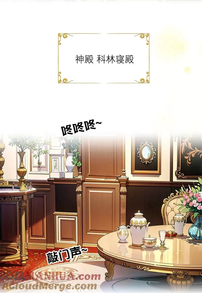 第33话 不见 第25页