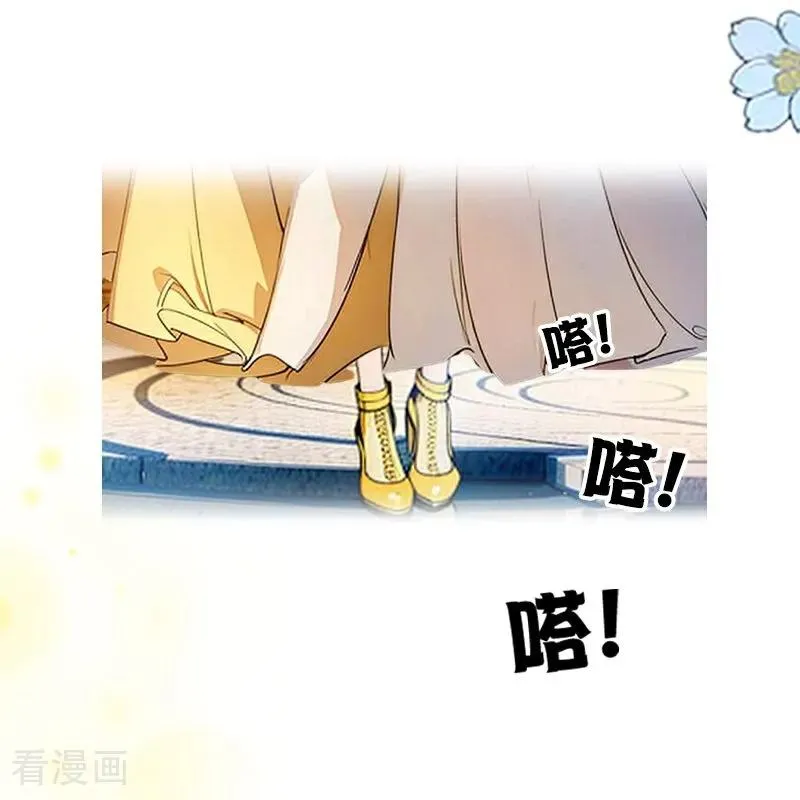 第33话 不见 第30页