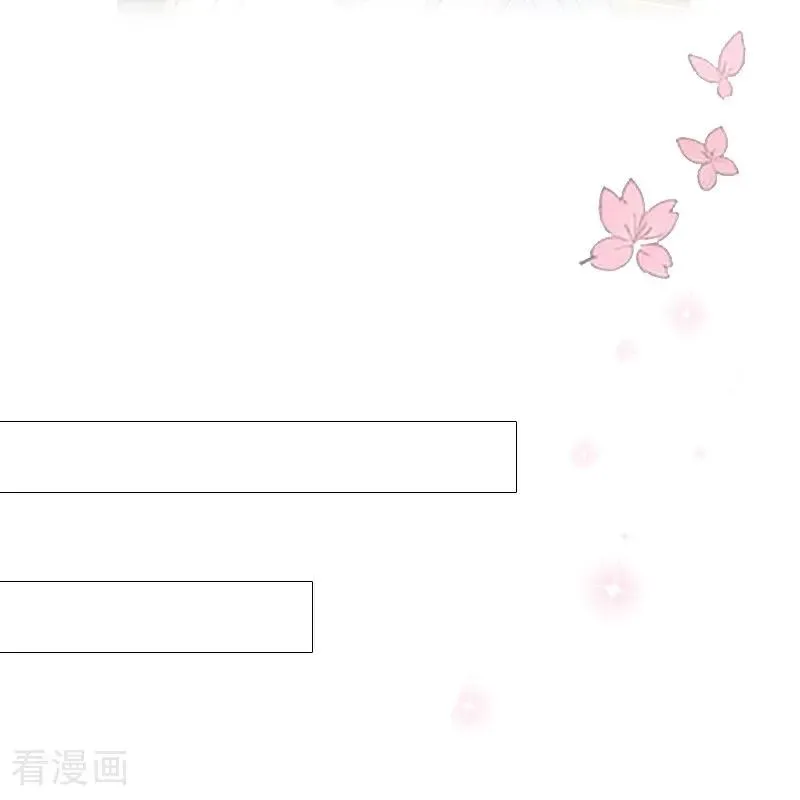 第37话 关系 第10页