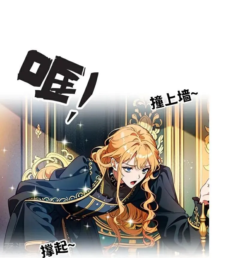 第37话 关系 第22页