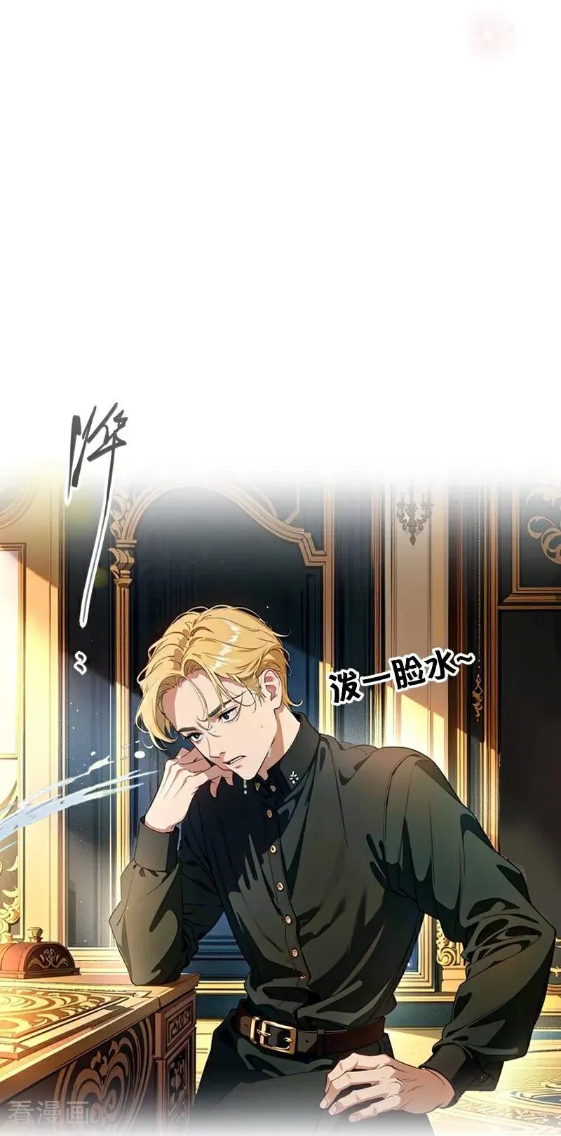 第37话 关系 第26页
