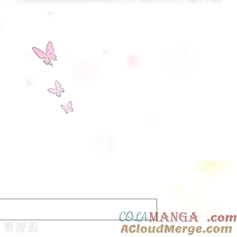 第38话 这是秘密 第13页