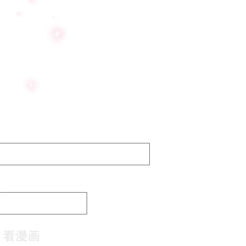 第36话 打脸 第10页