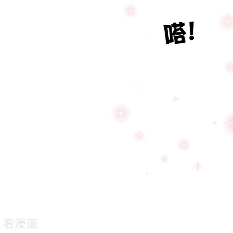第2话 重生之梦 第22页