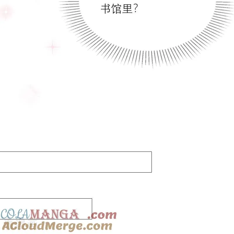 第39话 小意外 第9页