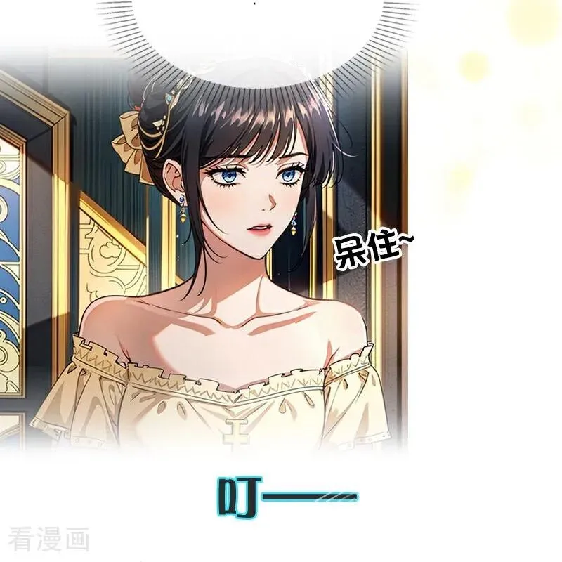 第41话 争吵 第14页