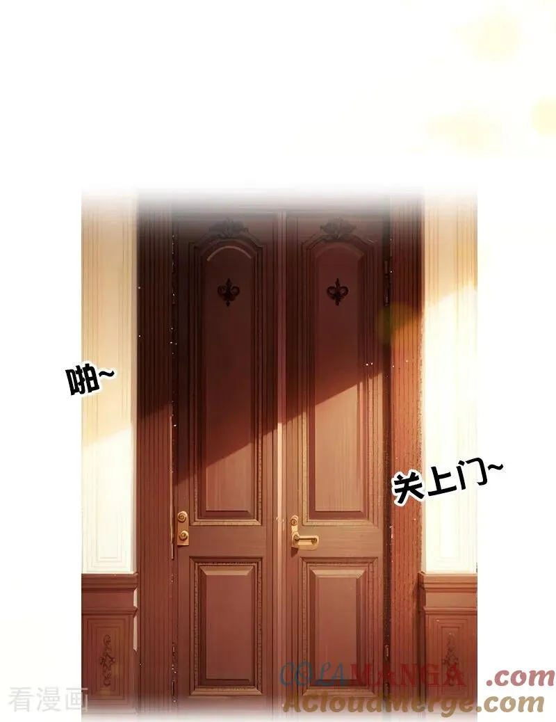 第41话 争吵 第27页