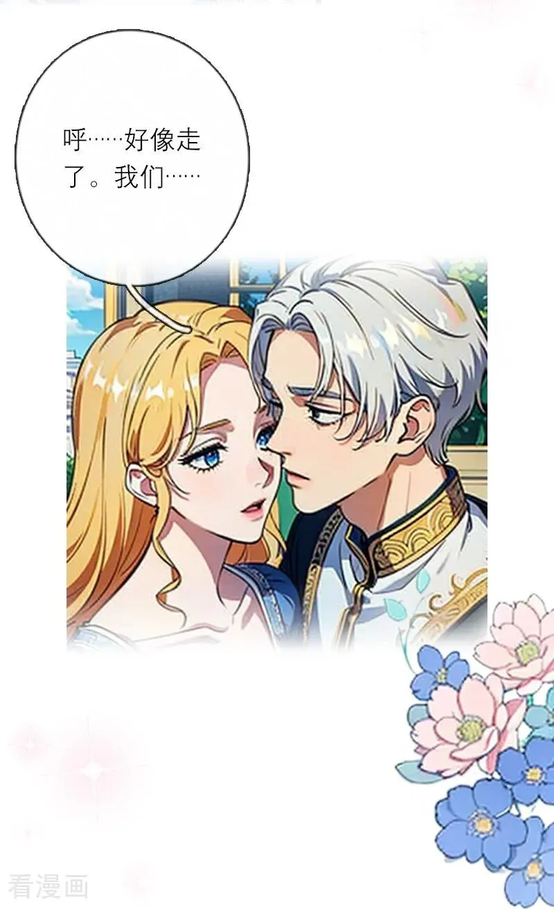 第45话 无关 第10页