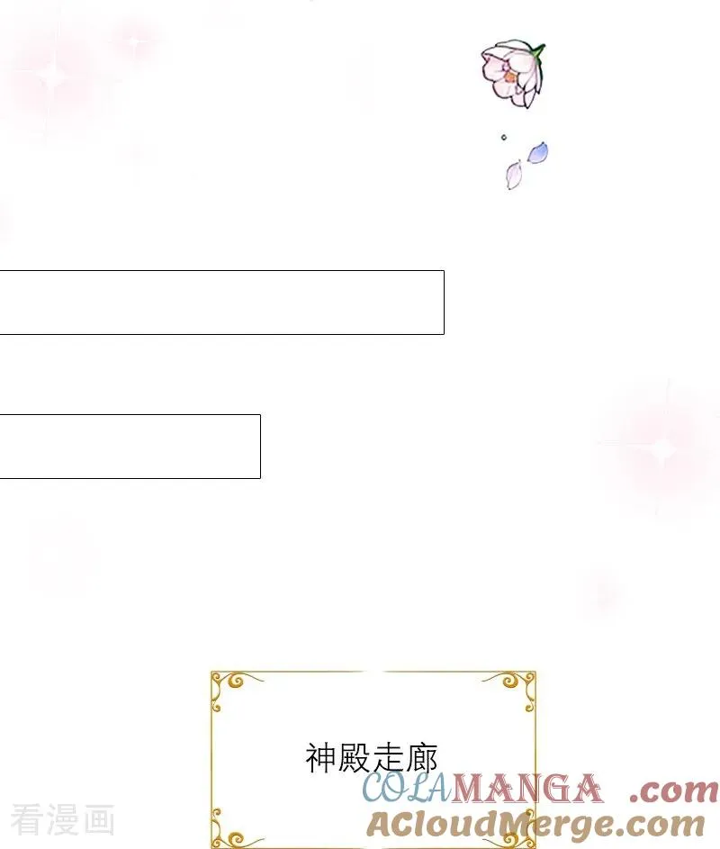 第45话 无关 第21页
