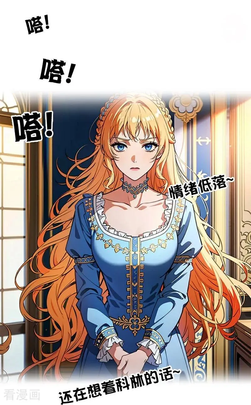 第45话 无关 第22页