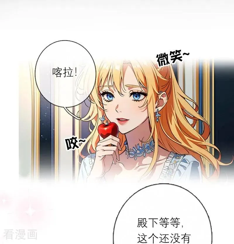 第46话 天使和恶魔 第8页