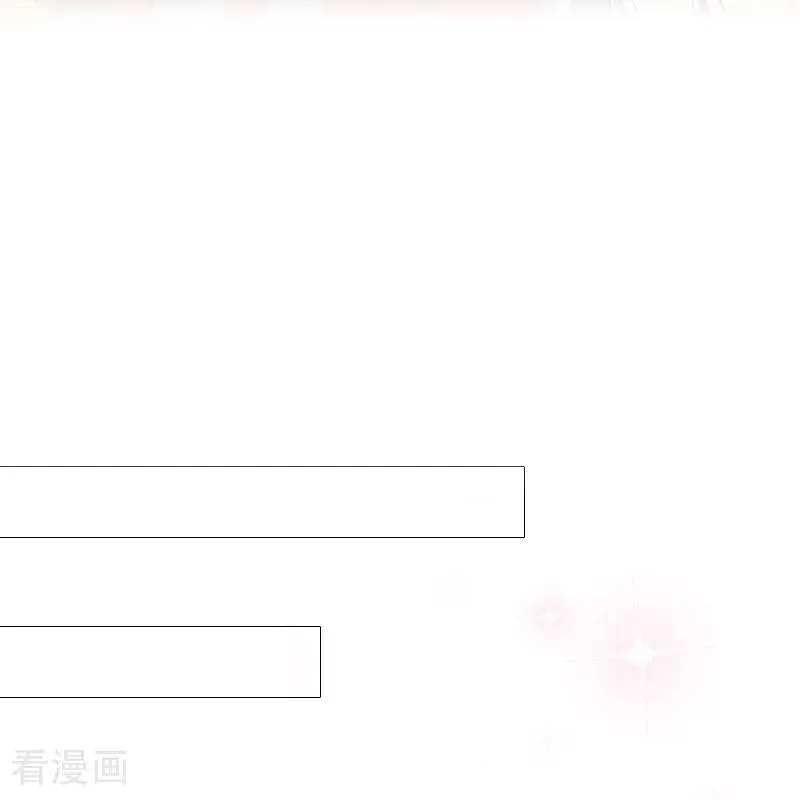第47话 不能说的秘密 第10页