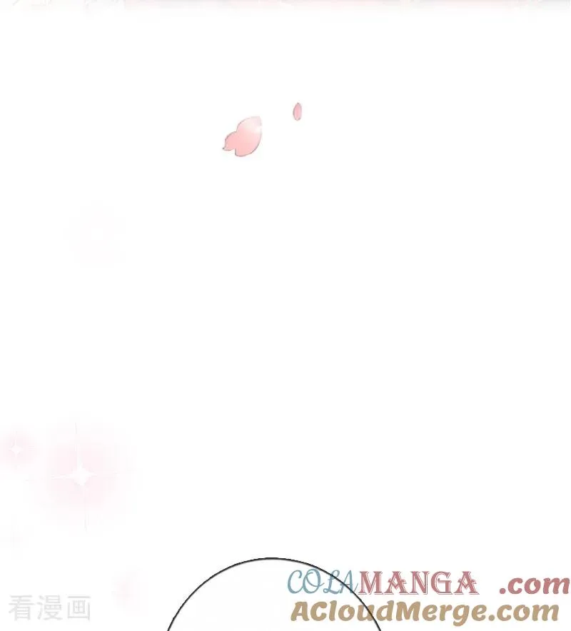 第47话 不能说的秘密 第17页
