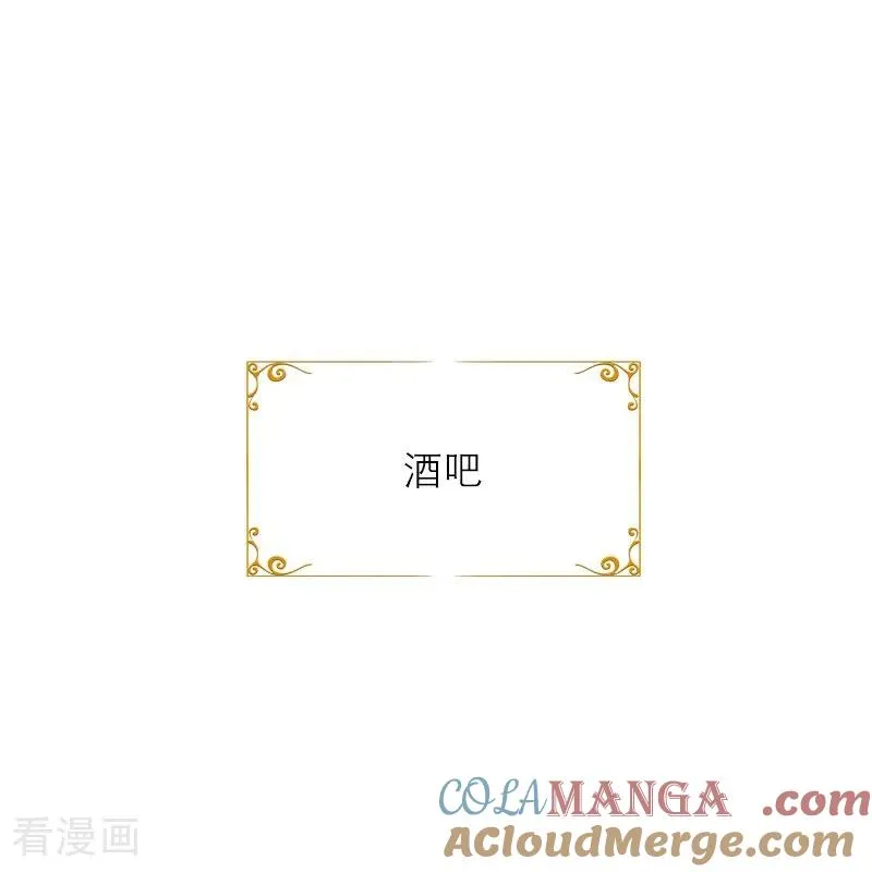 第48话 压抑的爱 第3页