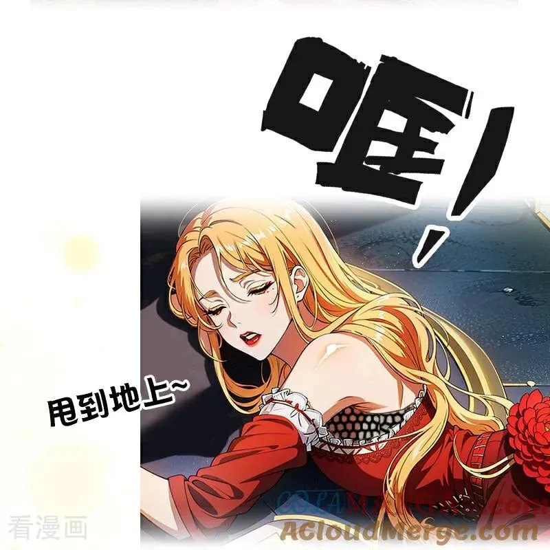 第48话 压抑的爱 第7页