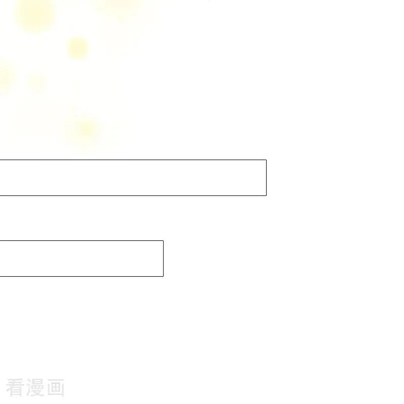 第48话 压抑的爱 第10页