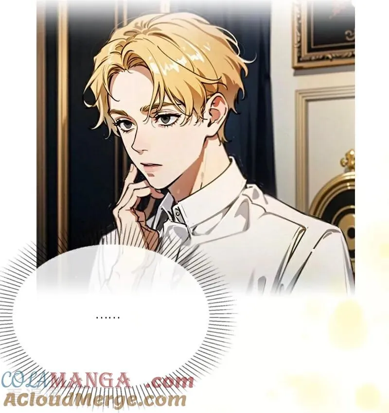 第48话 压抑的爱 第19页
