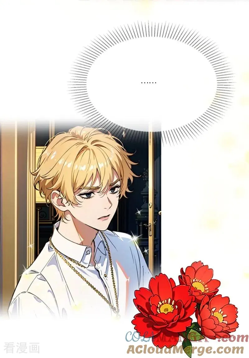 第48话 压抑的爱 第23页