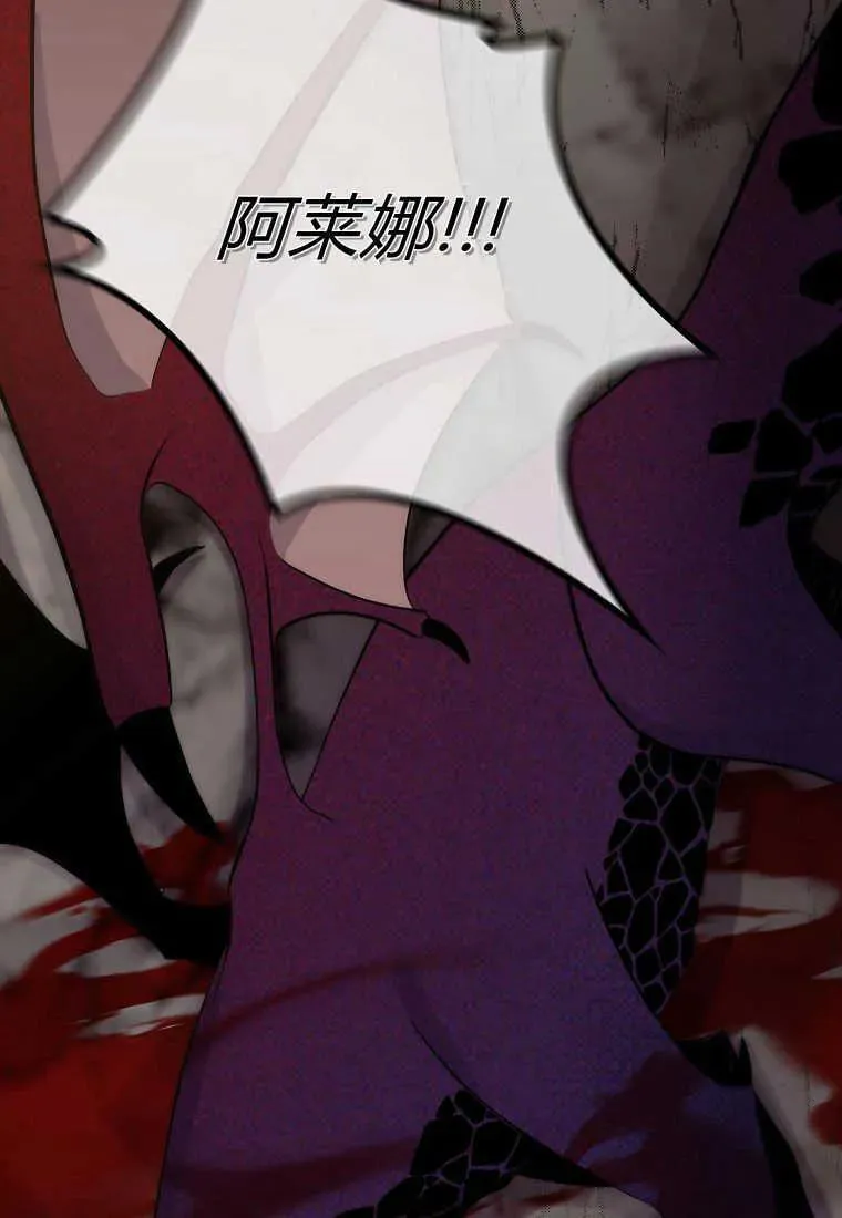 第01话 第2页