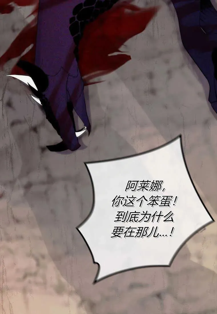 第01话 第3页