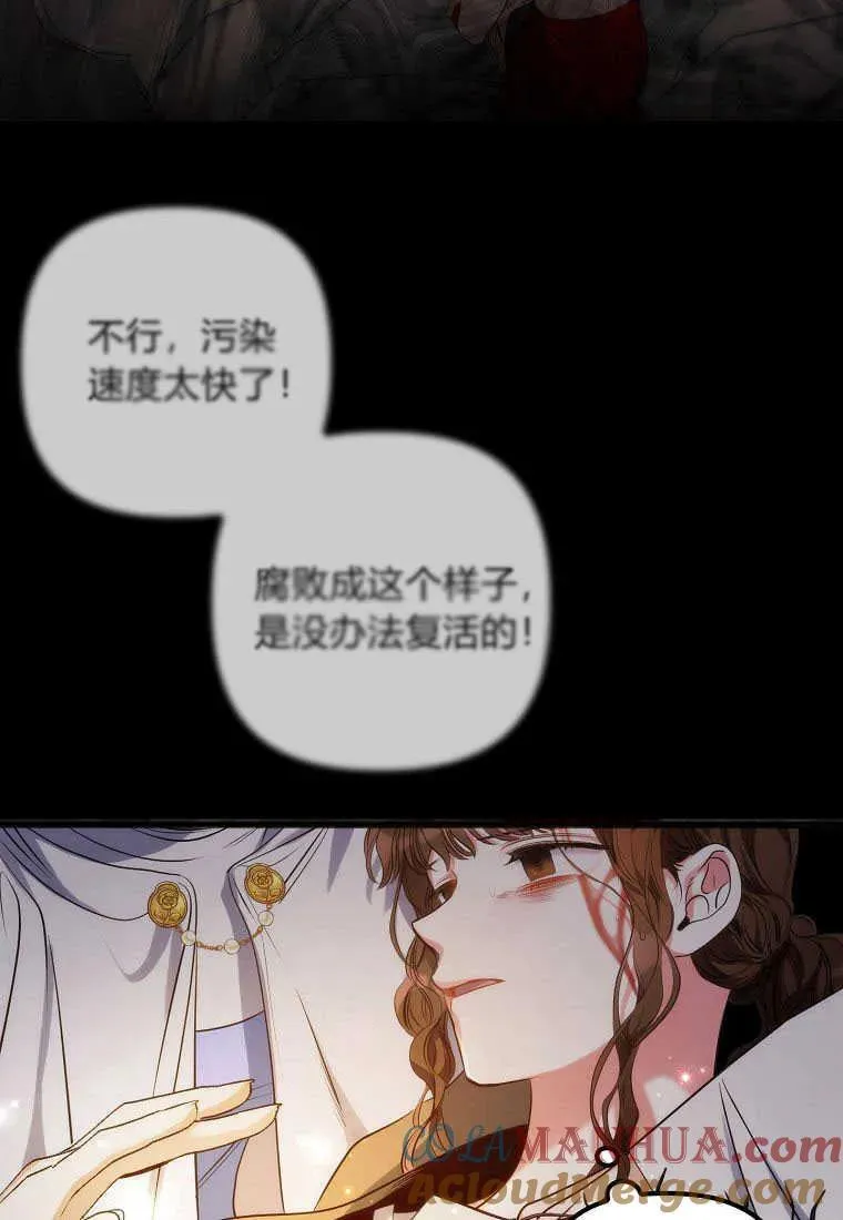 第01话 第5页