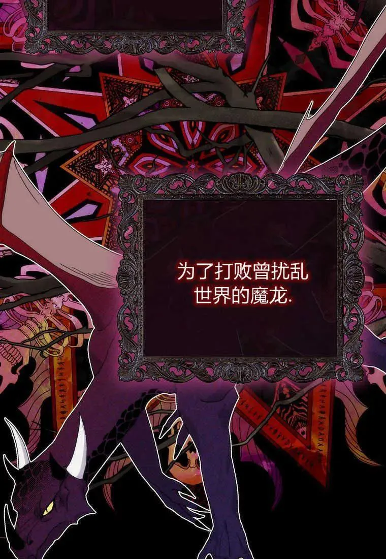 第01话 第7页