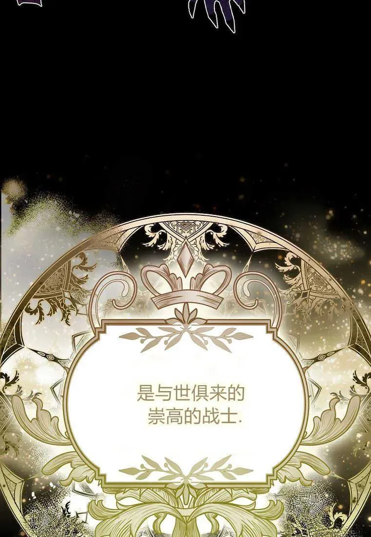 第01话 第8页