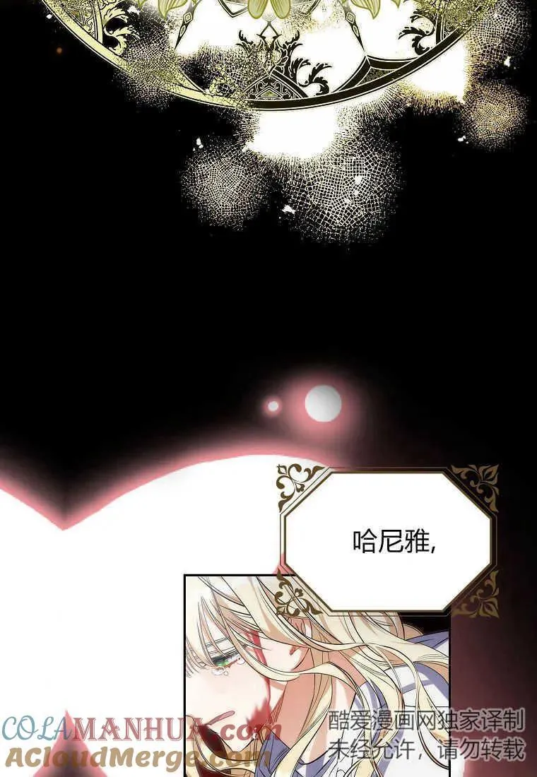 第01话 第9页
