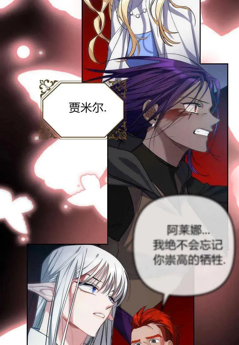 第01话 第10页