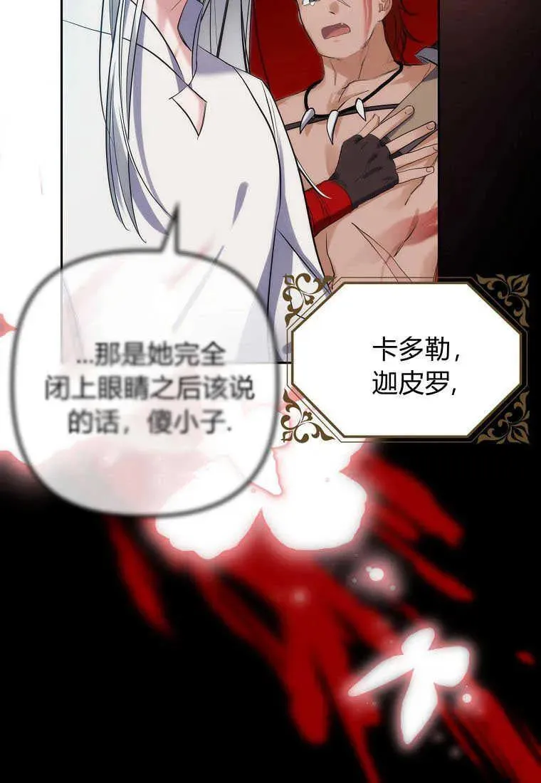 第01话 第11页