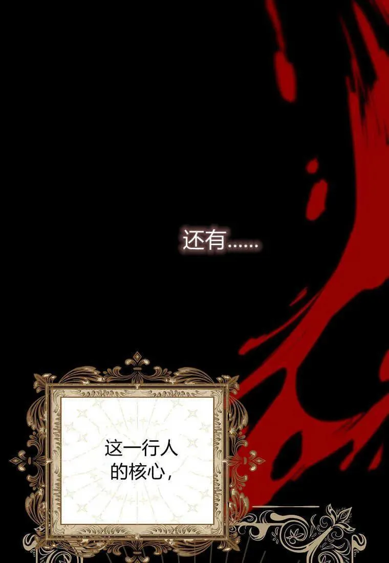 第01话 第12页