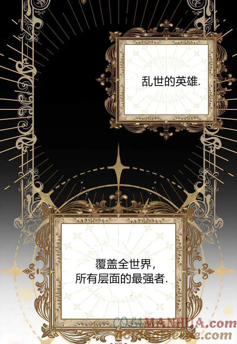 第01话 第13页