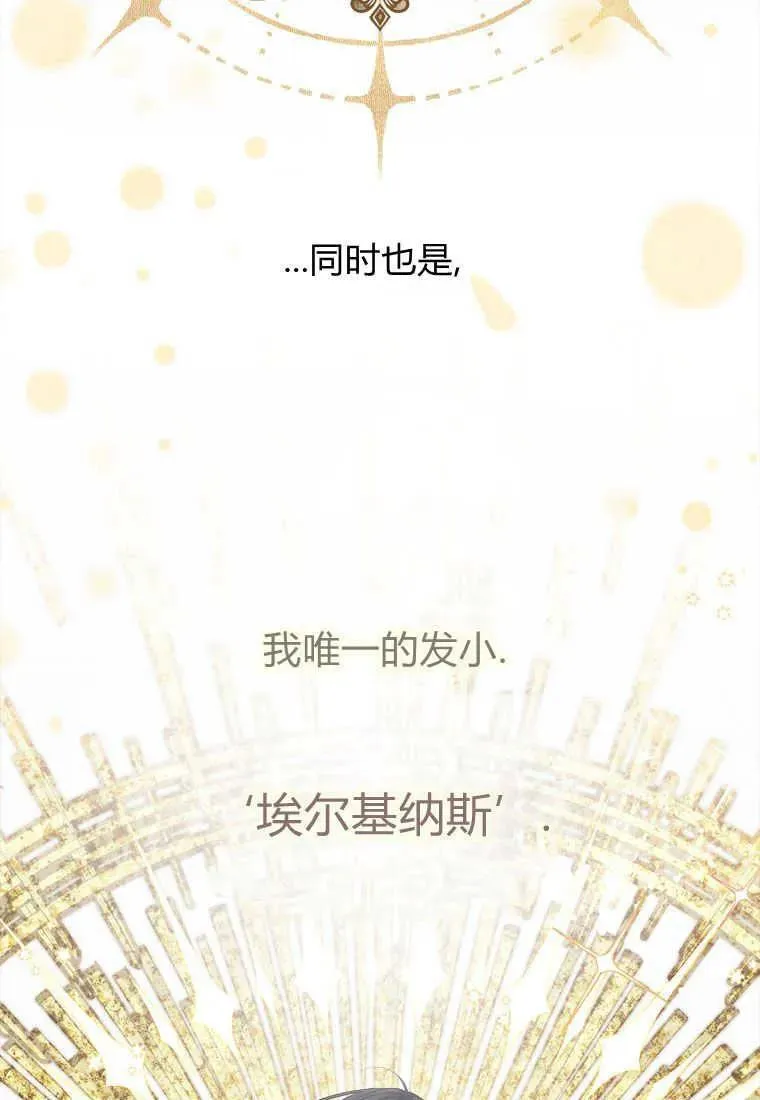 第01话 第14页