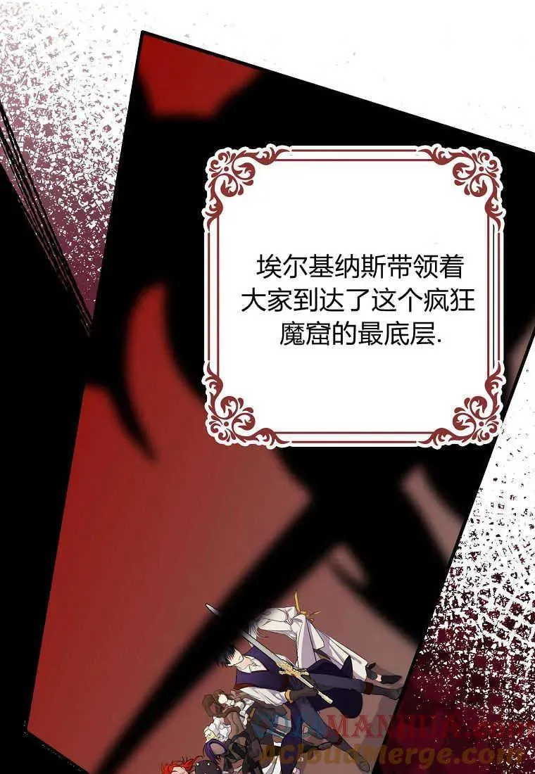 第01话 第17页