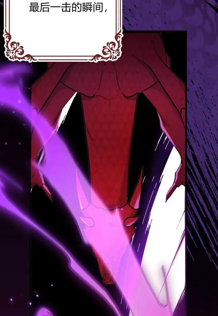 第01话 第19页