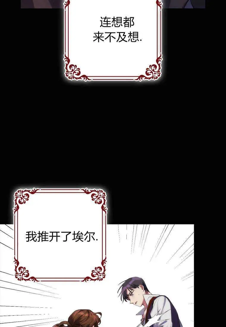 第01话 第23页
