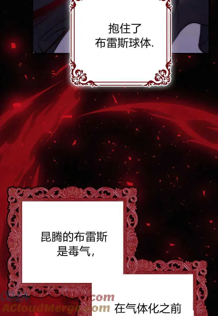 第01话 第25页