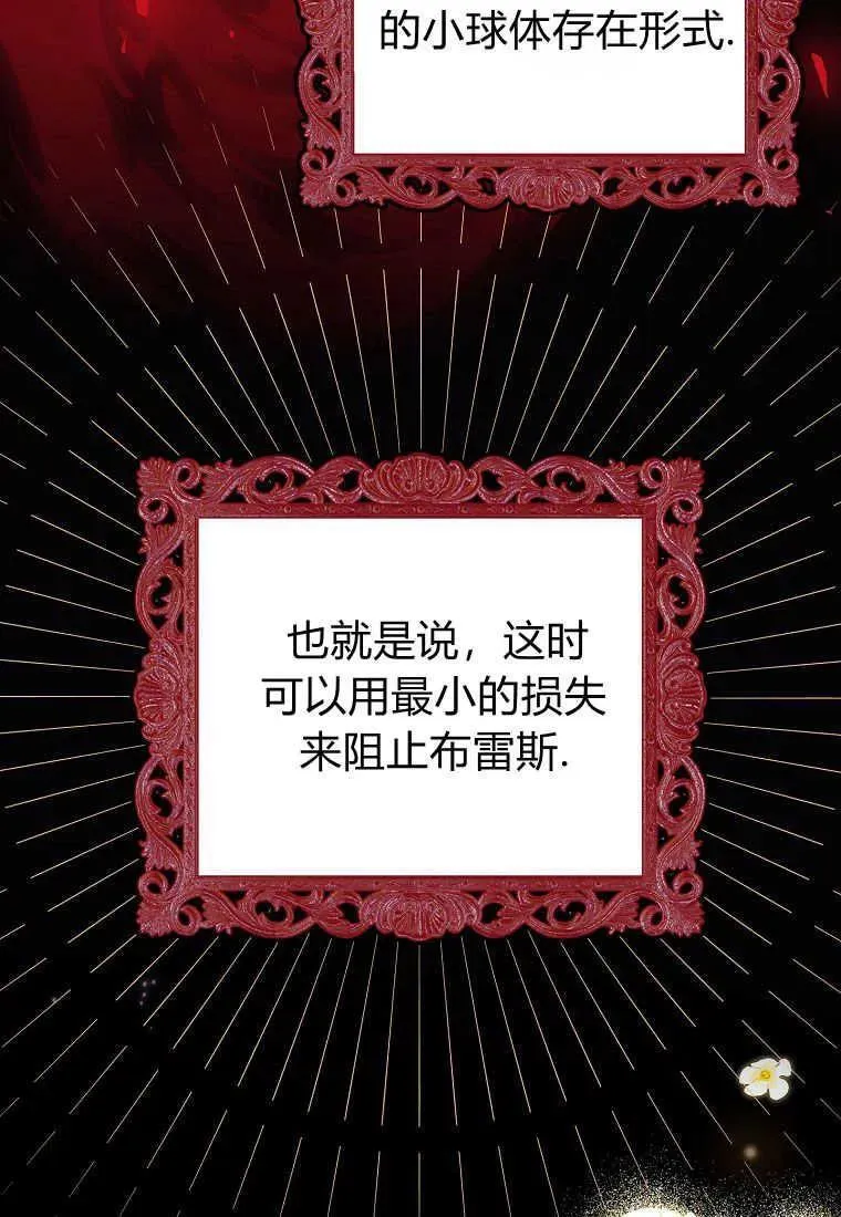 第01话 第26页