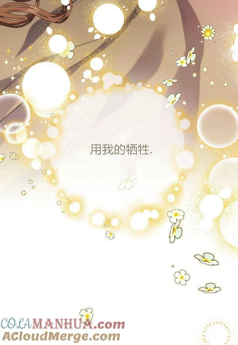 第01话 第29页