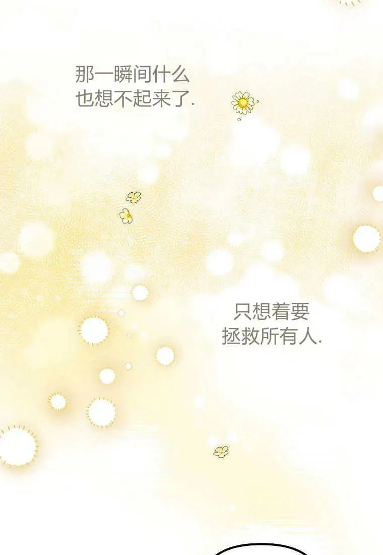 第01话 第30页